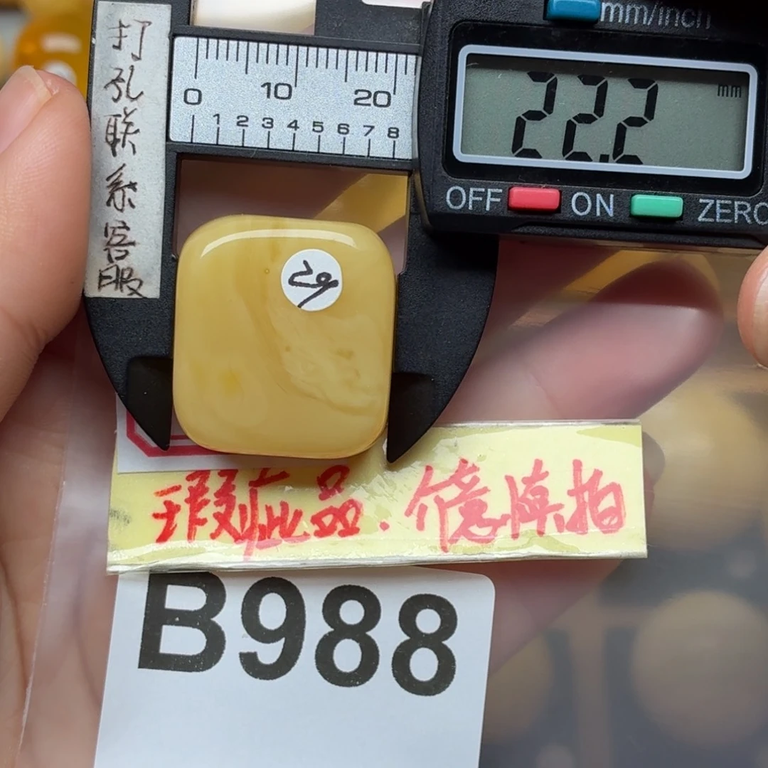 琥珀未镶嵌裸石微瑕单面原皮