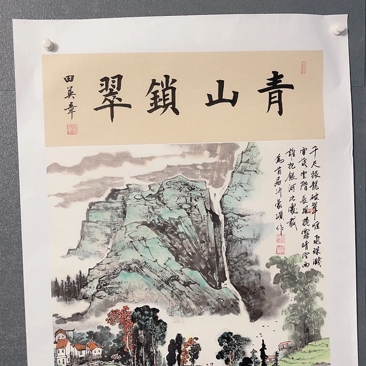 书法书画进万家精品
