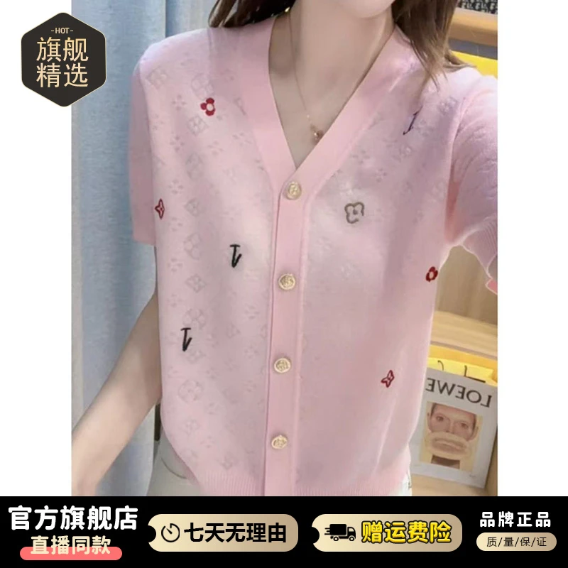 设计感字母刺绣提花短袖开衫女2025年夏季新款气质百搭针织衫上衣