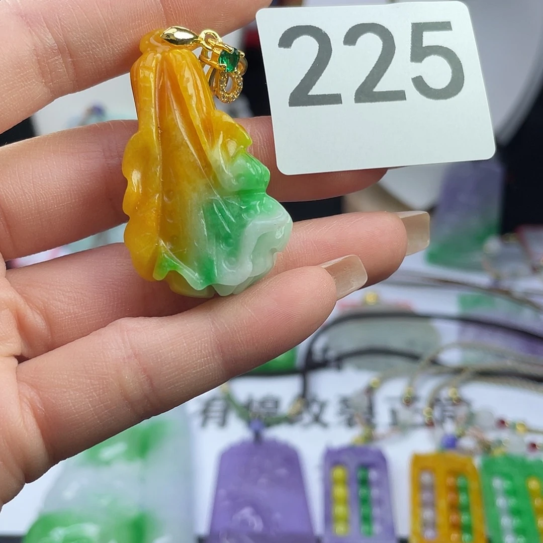 翡翠未镶嵌吊坠(赠链)