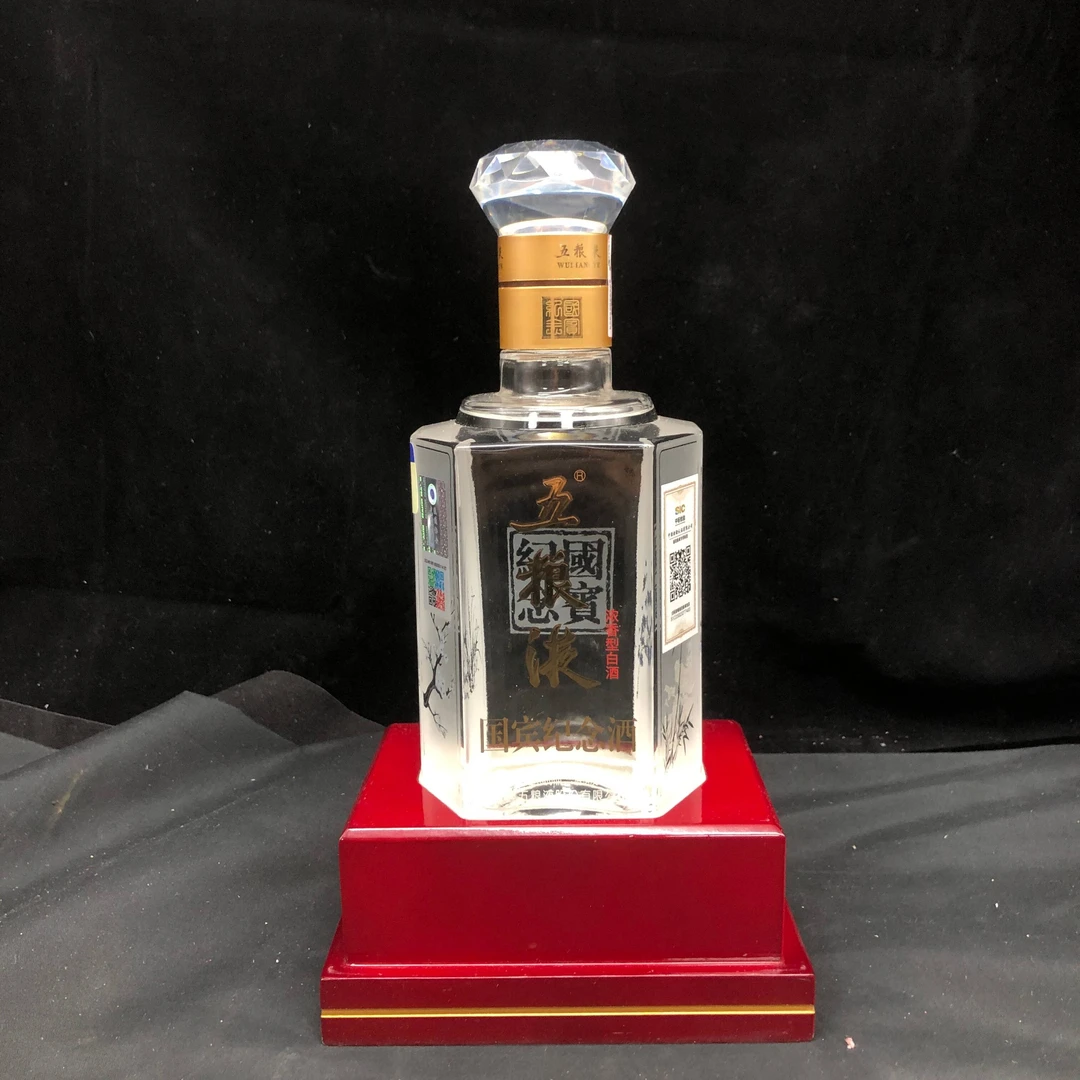 2015年五粮液国宾纪念-M25AU001D16-05