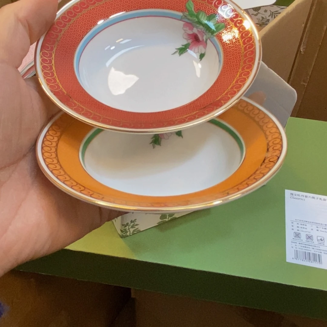 瓷两单包邮…………………………