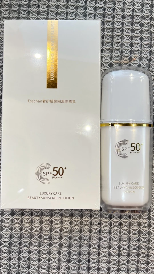 奢护靓颜隔离防晒乳白色瓶