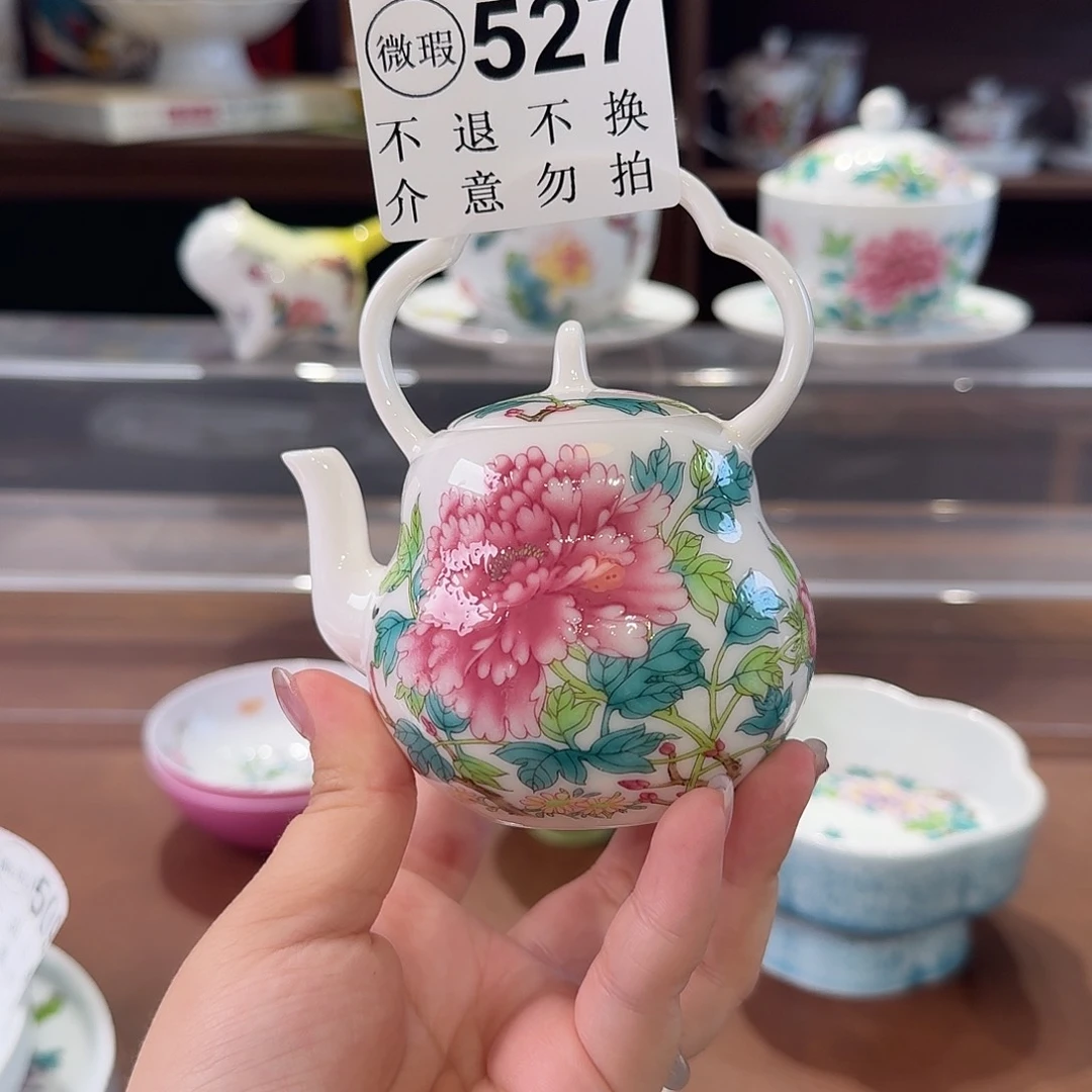 珐琅彩主人杯茶具套装