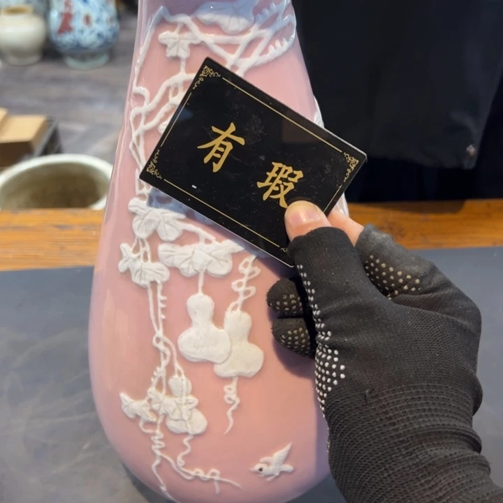 里***）瓷片拾六家的瓷器瓷器