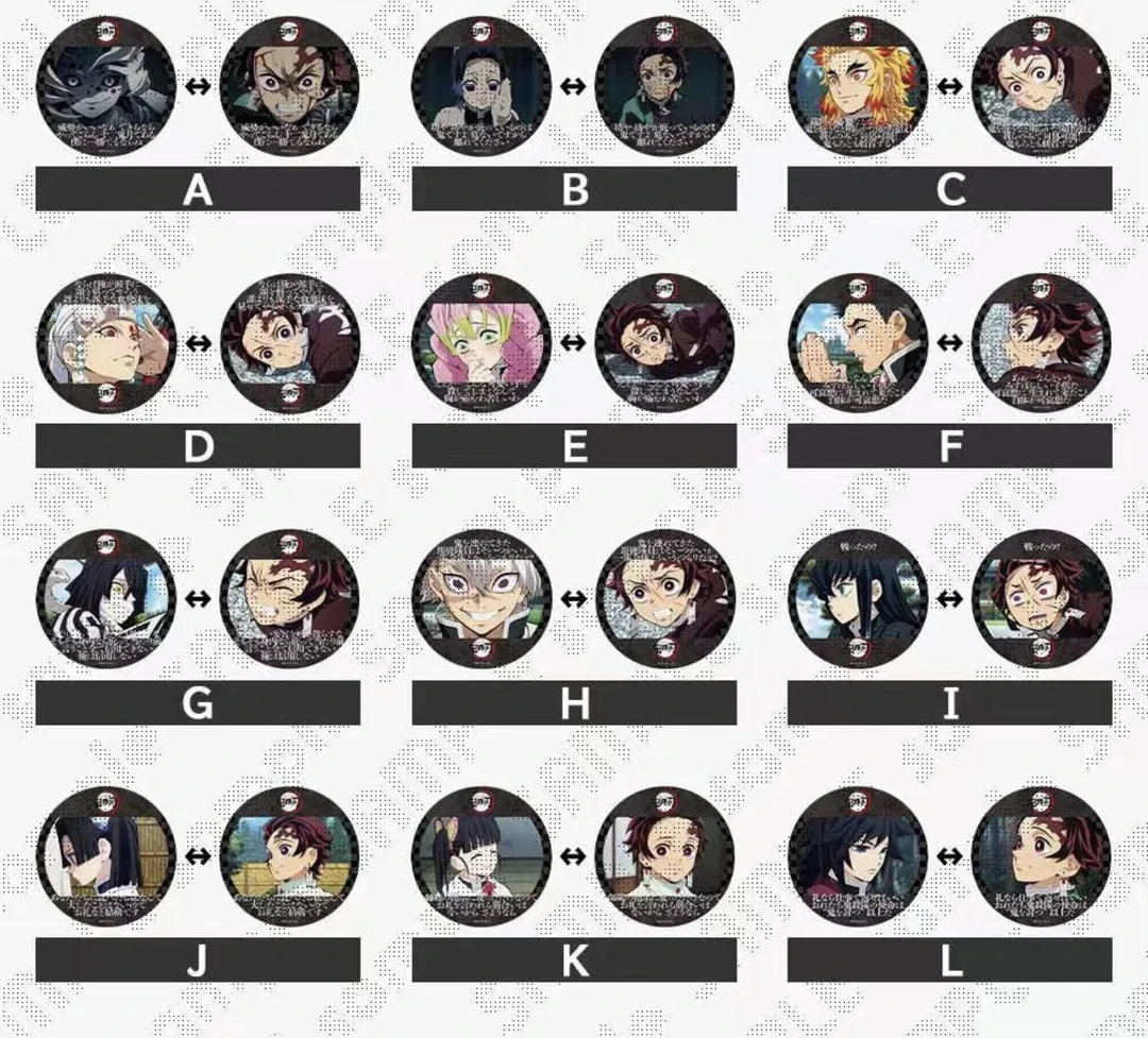 【月半拆盒】现货 鬼灭之刃咖啡厅新抽赏色纸A池光栅吧唧（默认代拆）