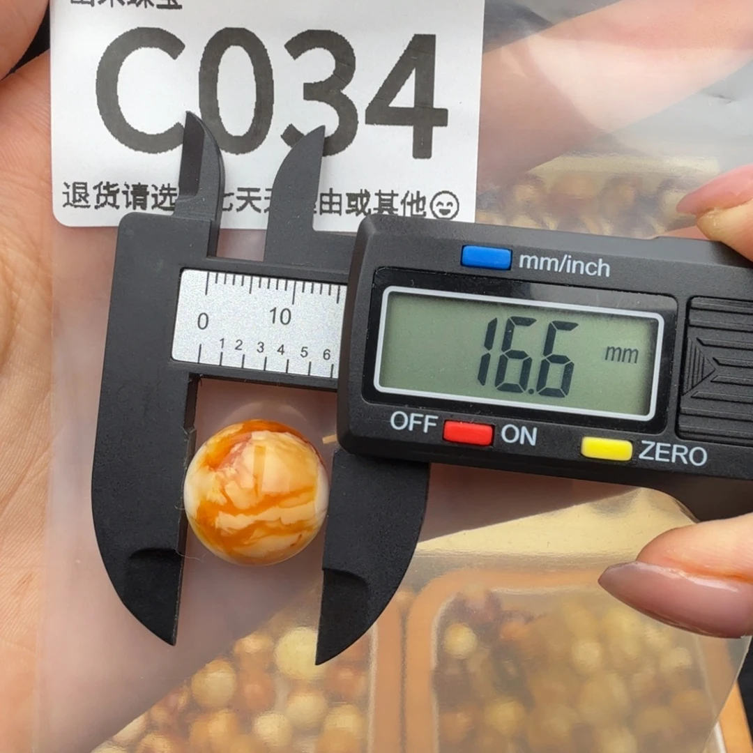龙***五裸石琥珀未镶嵌琥珀蜜蜡