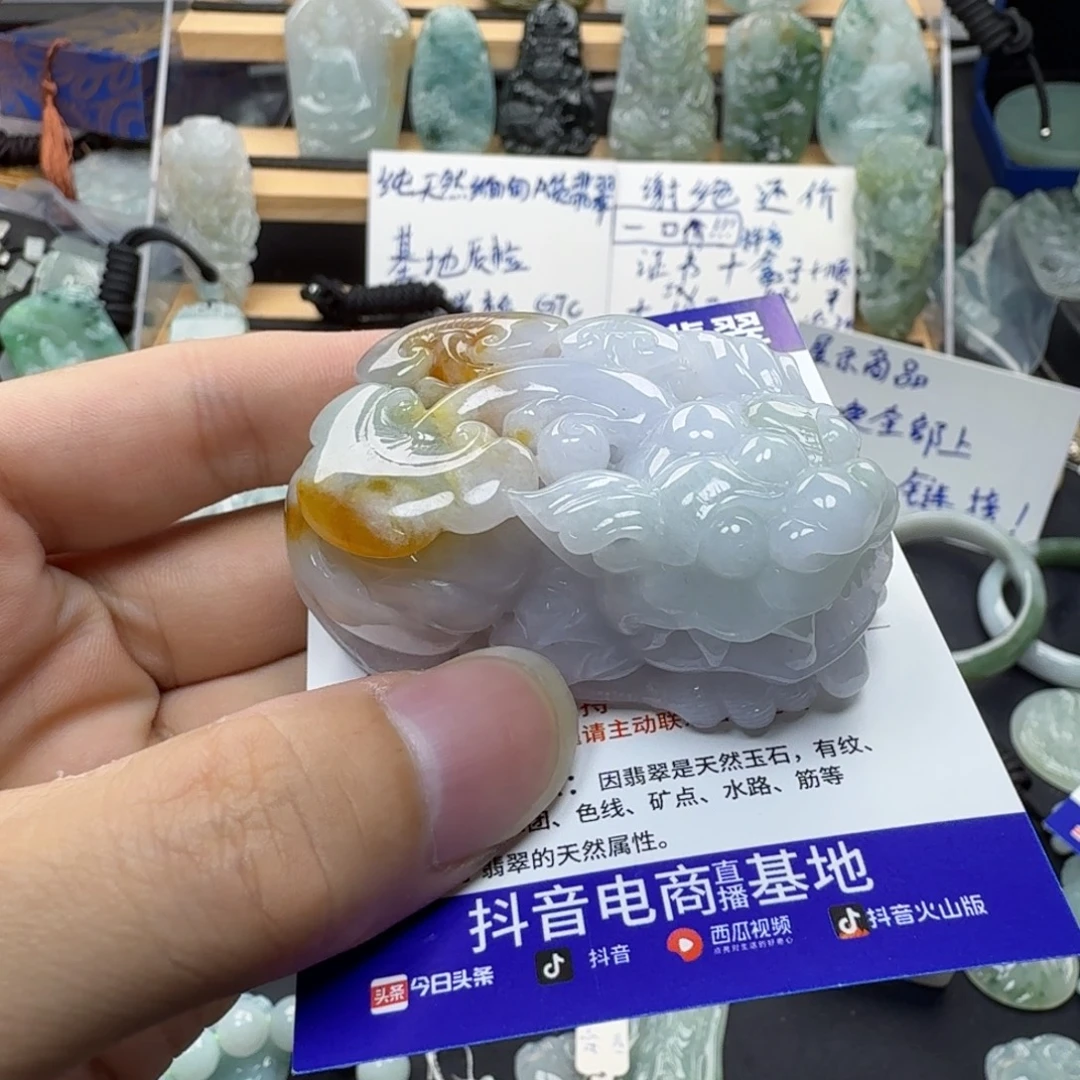 沐***生翡翠未镶嵌颈饰缅甸a货翡翠