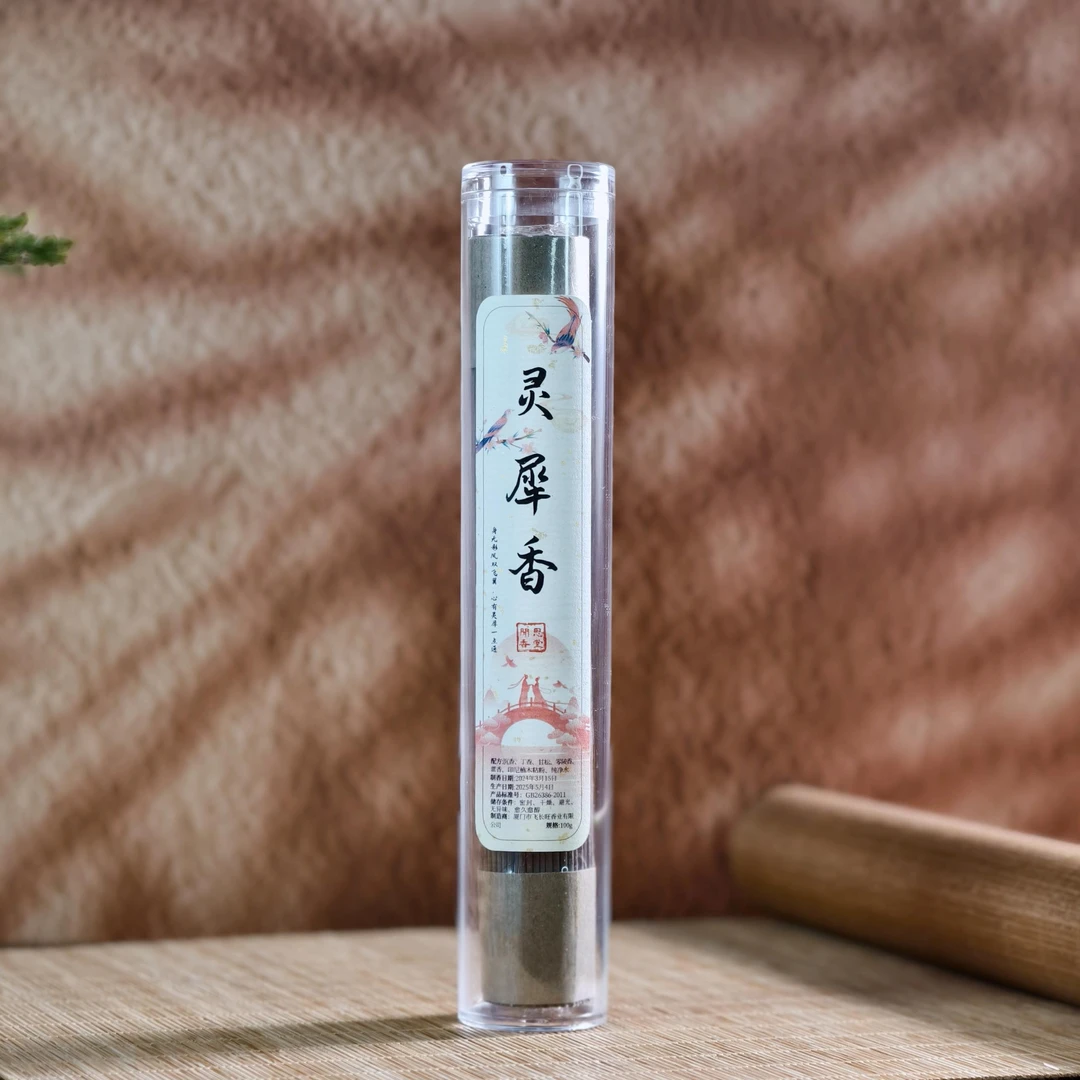 闻思香堂【灵犀香】线香100g 纯手工（非遗制香） 中式薰香传统天然香