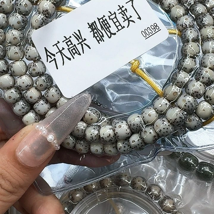 星月菩提手串540快乐星月菩提76