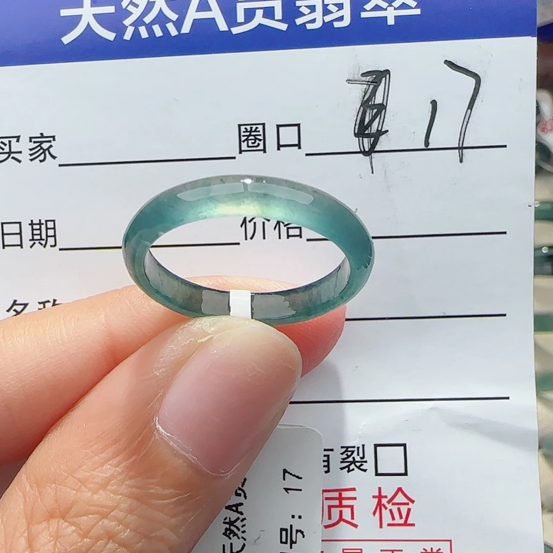 未镶嵌戒指翡翠翡翠