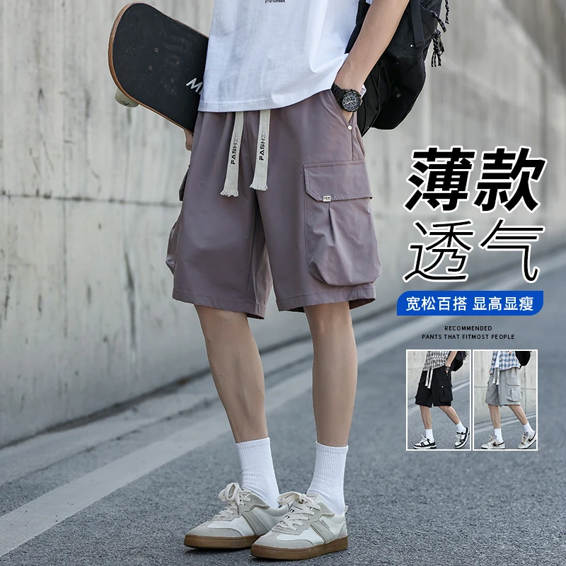 玛斯柏美潮高街工装短裤男士冰丝薄款透气夏季凉感五分休闲裤子男