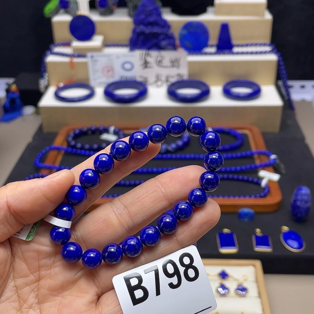 青金石未镶嵌手链9mm高品