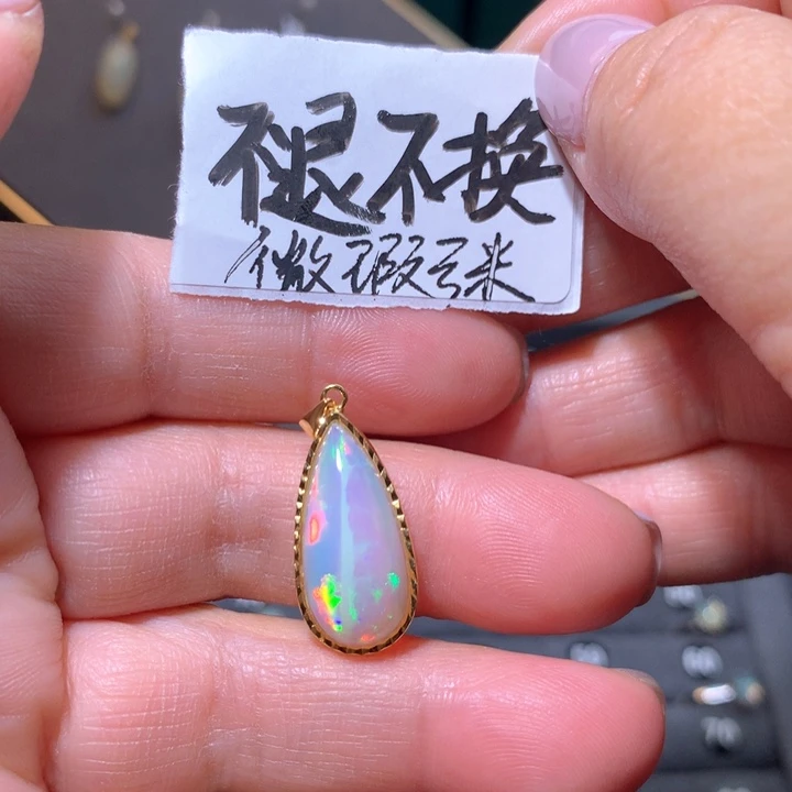 欧泊吊坠）银S925镶嵌