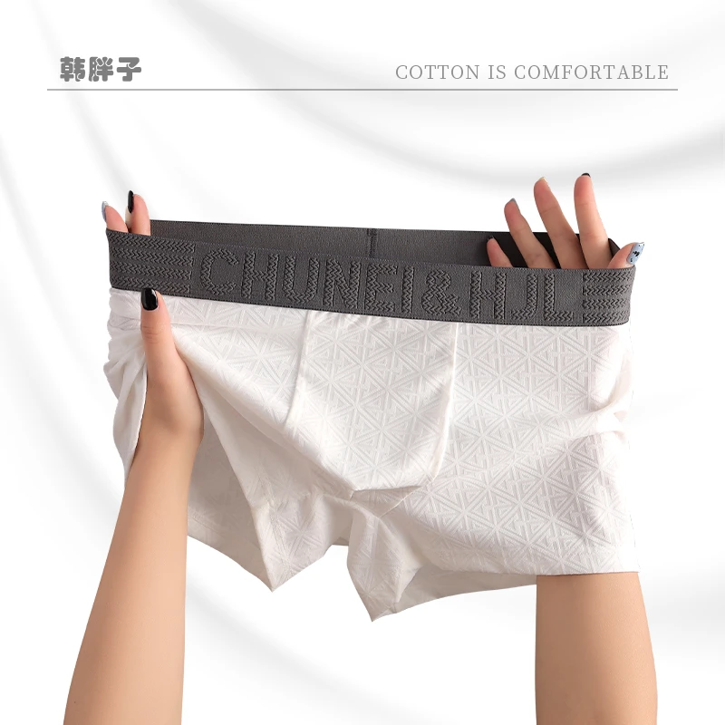 韩胖子夏季薄款冰丝凉感宽松速干中腰透气潮流时尚男青年平角内裤