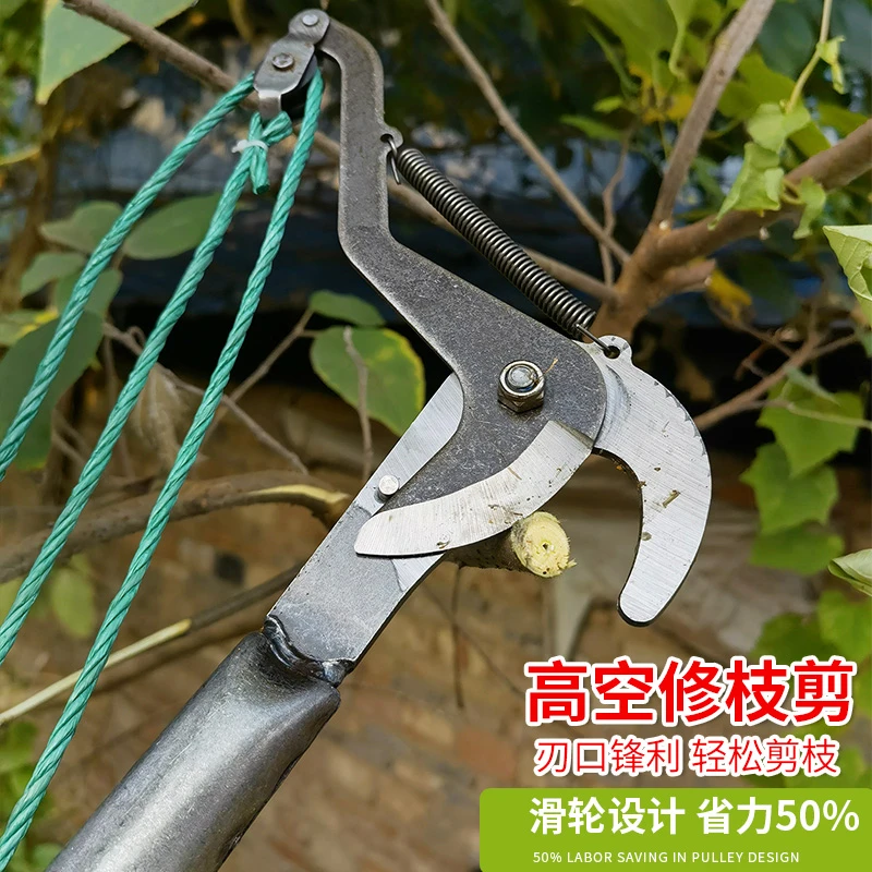 大号高枝剪高空剪刀园艺修枝园林省力剪枝剪刀伸缩件减树枝工具
