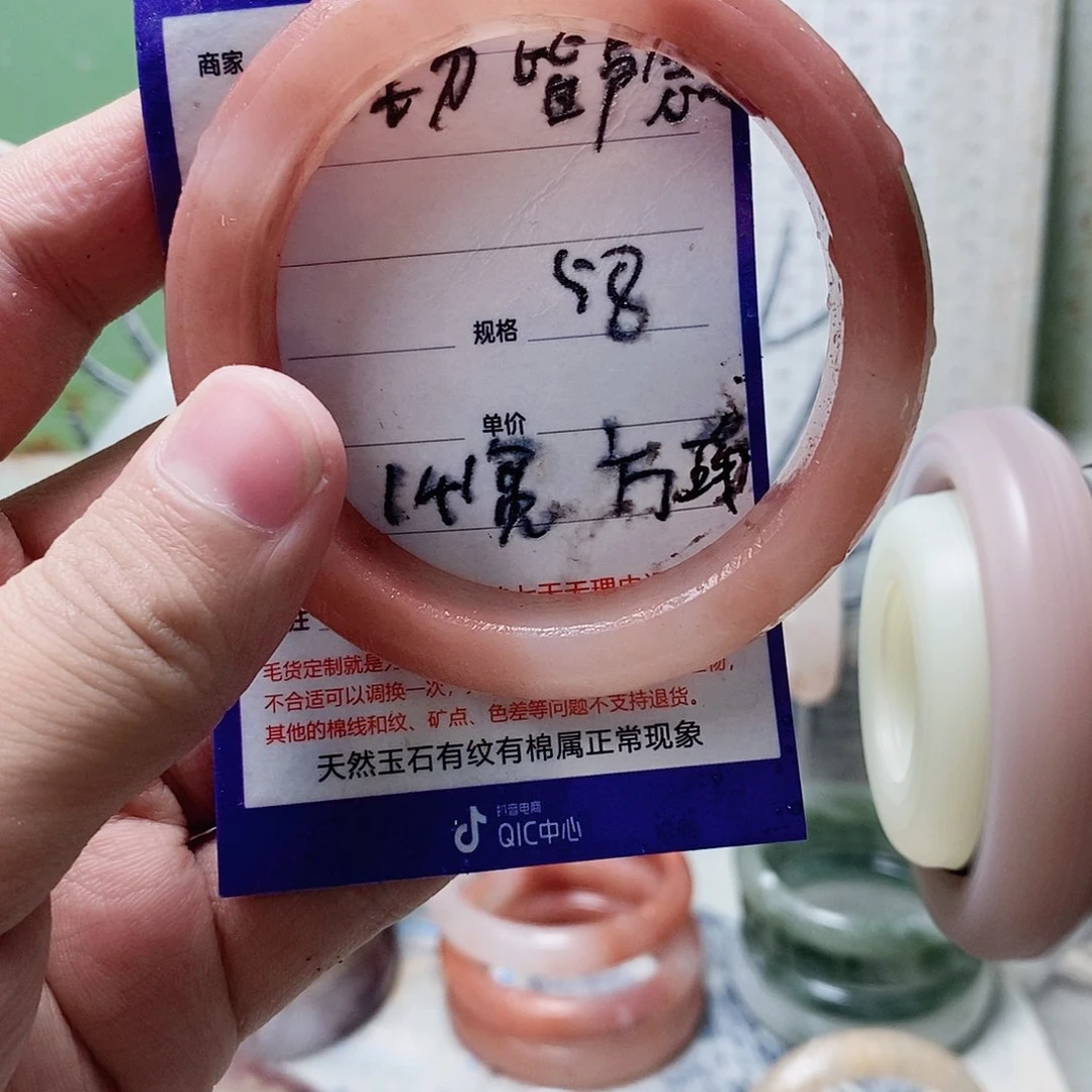 未镶嵌手镯石英质玉一***愿
