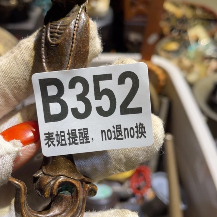 孤***风陶瓷表姐直播所见所得