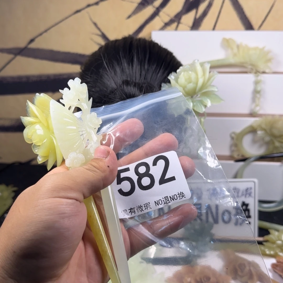 阿****蛇纹石玉合金发饰