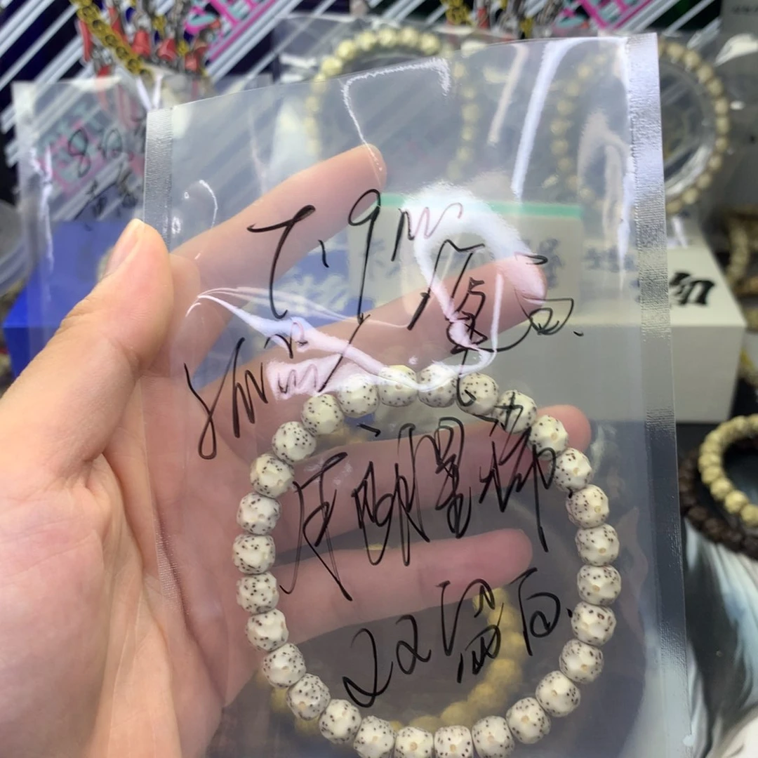 星月菩提手串浮生