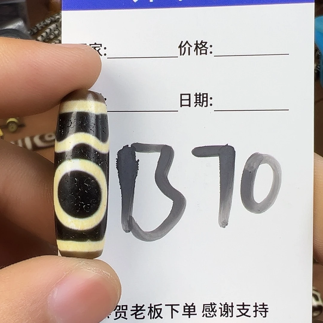 玛瑙/玉髓颈饰未镶嵌Y*师