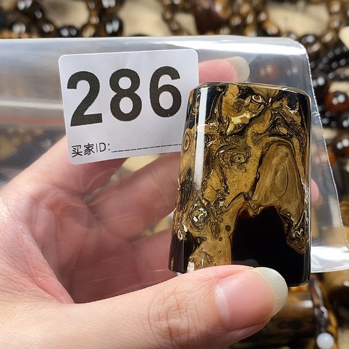 香榧木海小柳，有机宝石，血柳