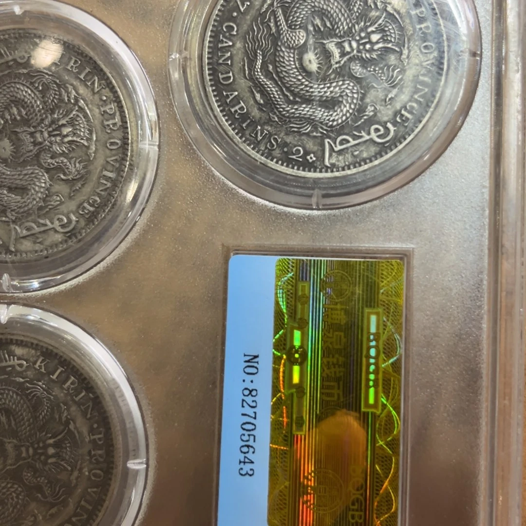 其他闪购商品一图一物