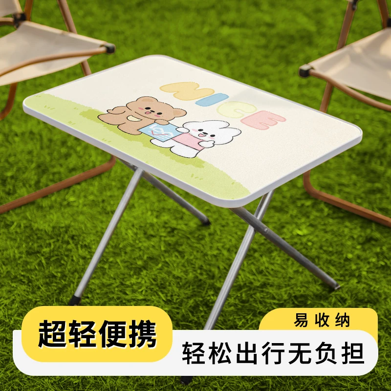 户外踏青可携带折叠桌便携拆卸小桌子儿童学习桌卡通小熊家用餐桌