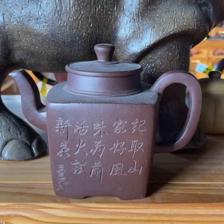 茶壶紫砂宜兴紫砂壶
