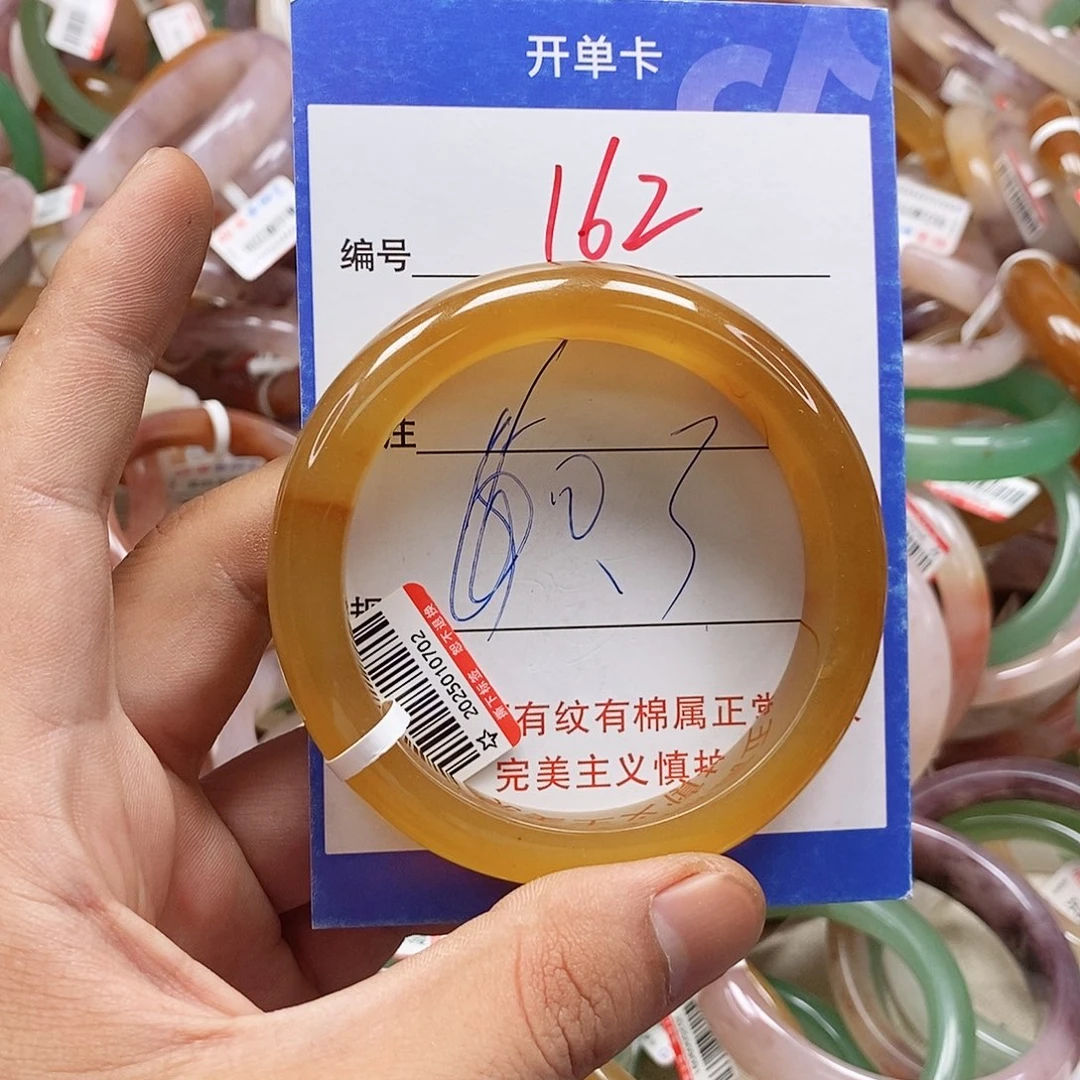 石英质玉（金丝玉）手镯未镶嵌