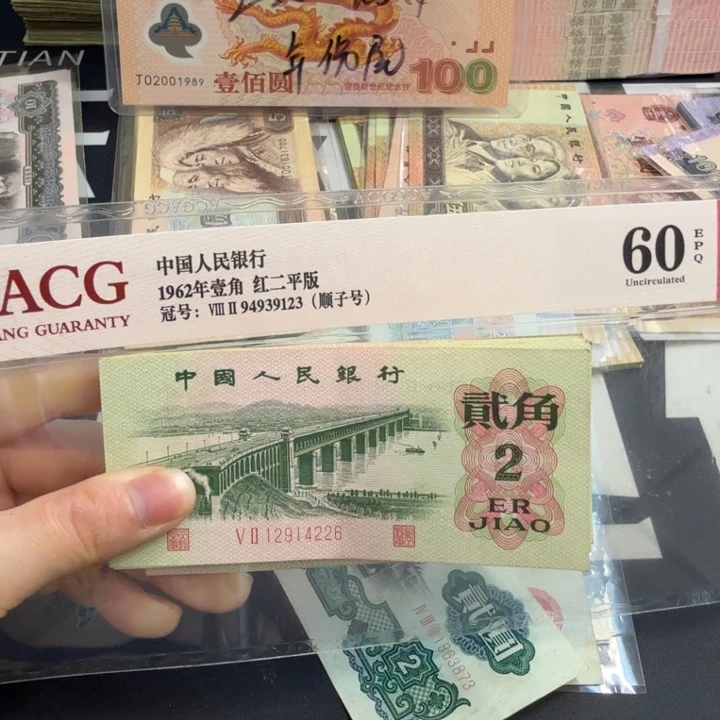 信***缰大桥散张21张4226流通品