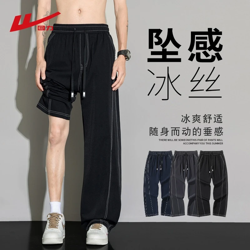 回力百搭竖条纹男士水洗牛仔裤夏季新款高街休闲阔腿直筒牛仔长裤
