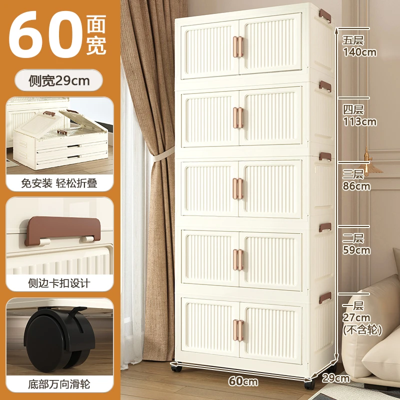 【60面宽】客厅卧室儿童衣柜家用收纳柜零食收纳柜储物柜多层