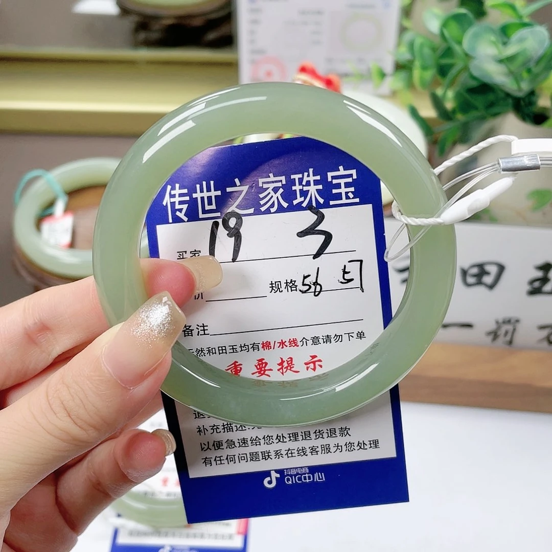 【闪购商品】未镶嵌手镯和田玉