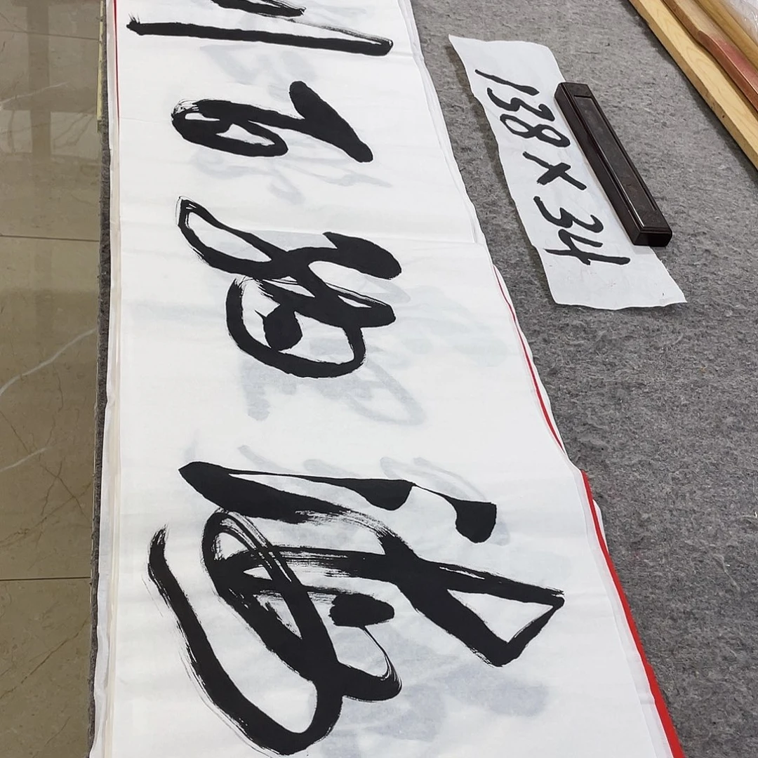 书法Lvqinzhenshufa