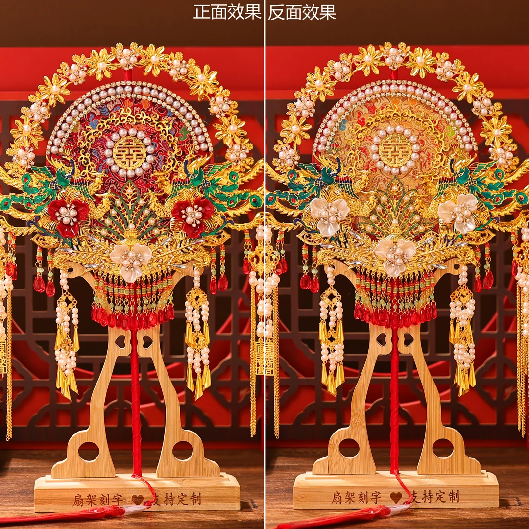 双面团扇新娘结婚礼出嫁礼物高级成品秀禾喜扇送礼中式扇子包