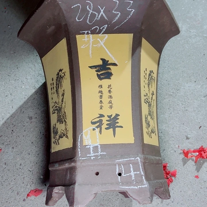 红陶余紫砂紫砂紫砂