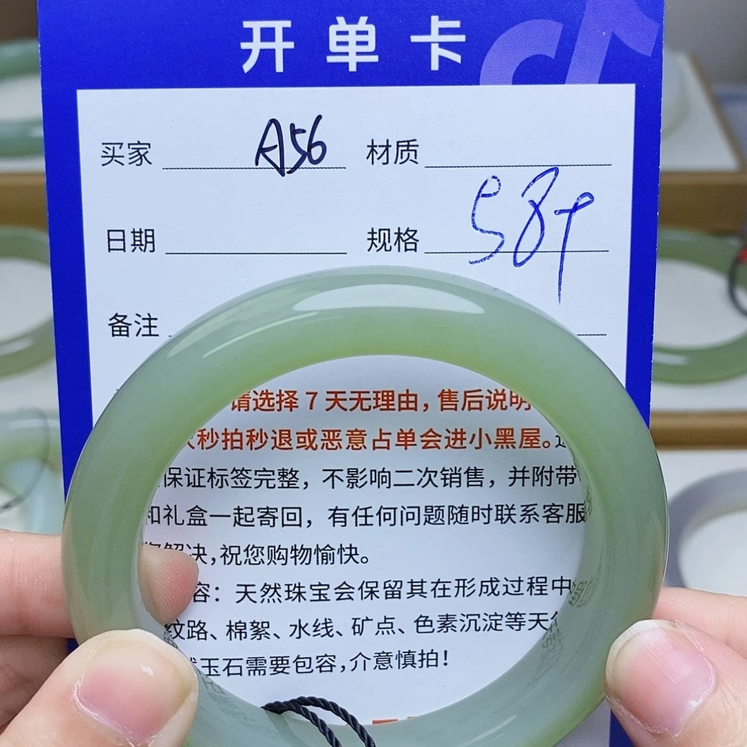 和田玉未镶嵌手镯Mz