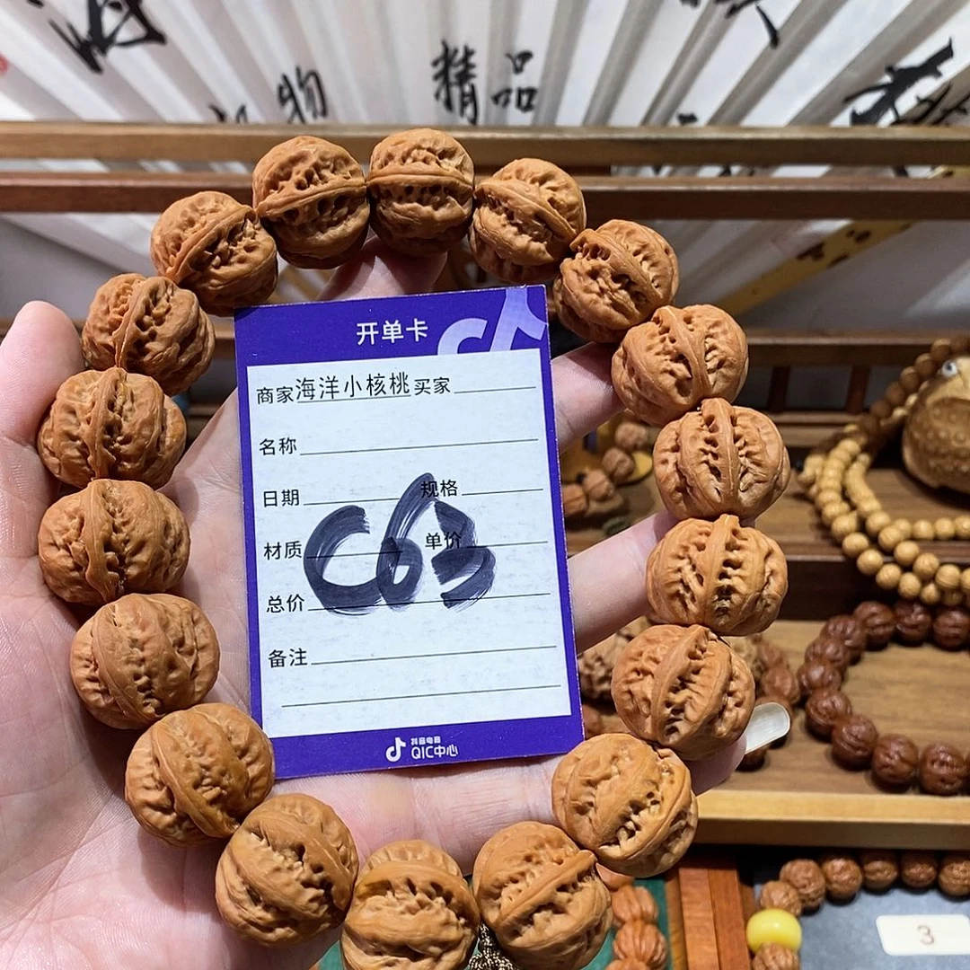 不***来手串文玩核桃26京八棱