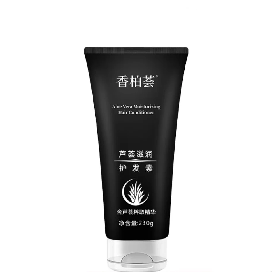 香柏荟芦荟滋润护发素柔顺改善毛躁干枯修复烫染水润线下同款
