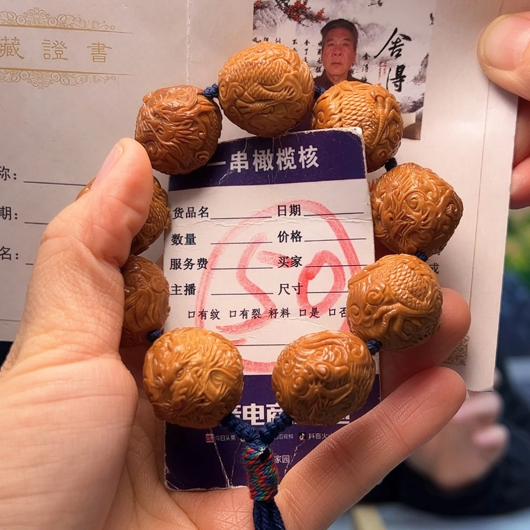 橄榄核手串/手链橄榄核