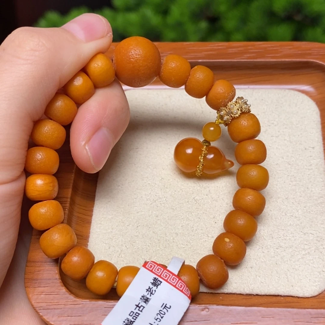 【闪购商品】手链蜜蜡未镶嵌手串