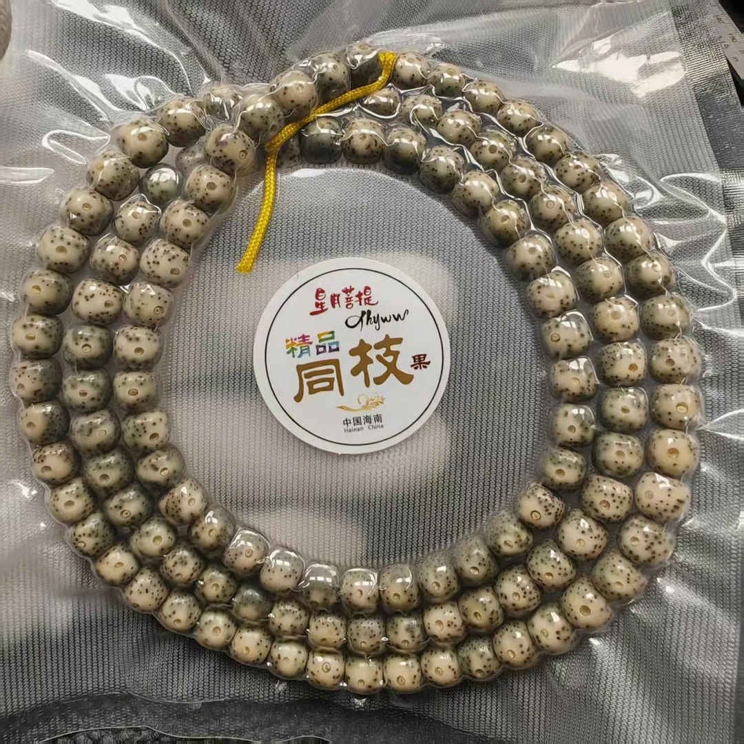 尺寸8*7mm左右星月菩提多圈一条《小鱼文玩》05号