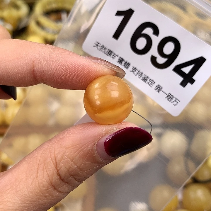 蜜蜡未镶嵌珠宝奇石15.8