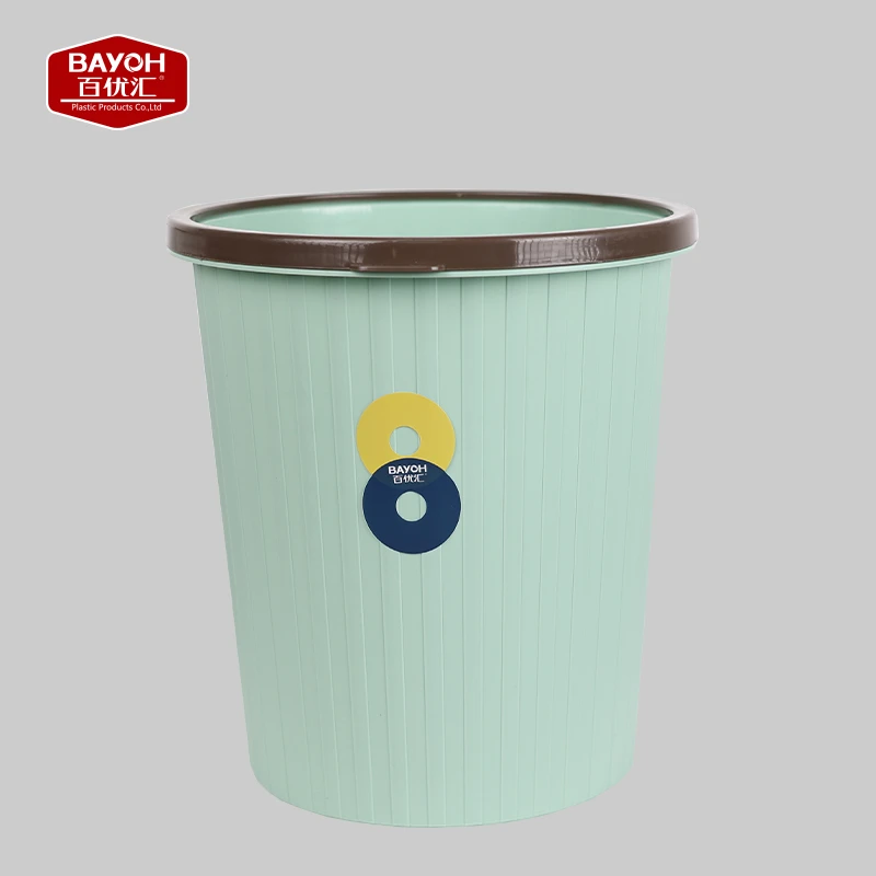 百优汇圆形垃圾桶家用大容量无盖带压圈卧室卫生间厨房纸篓客厅用