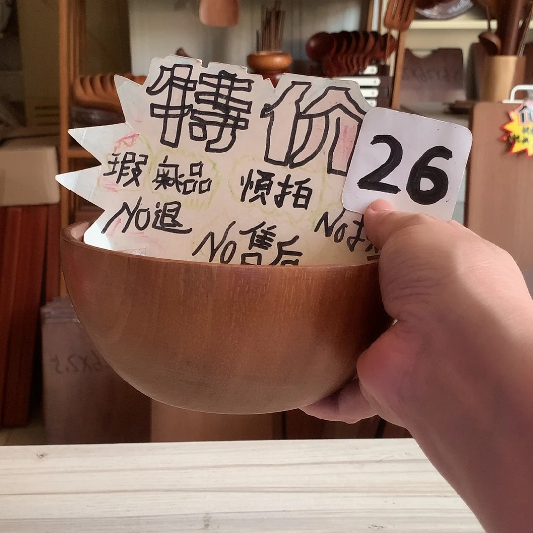 16.7.26262626262626