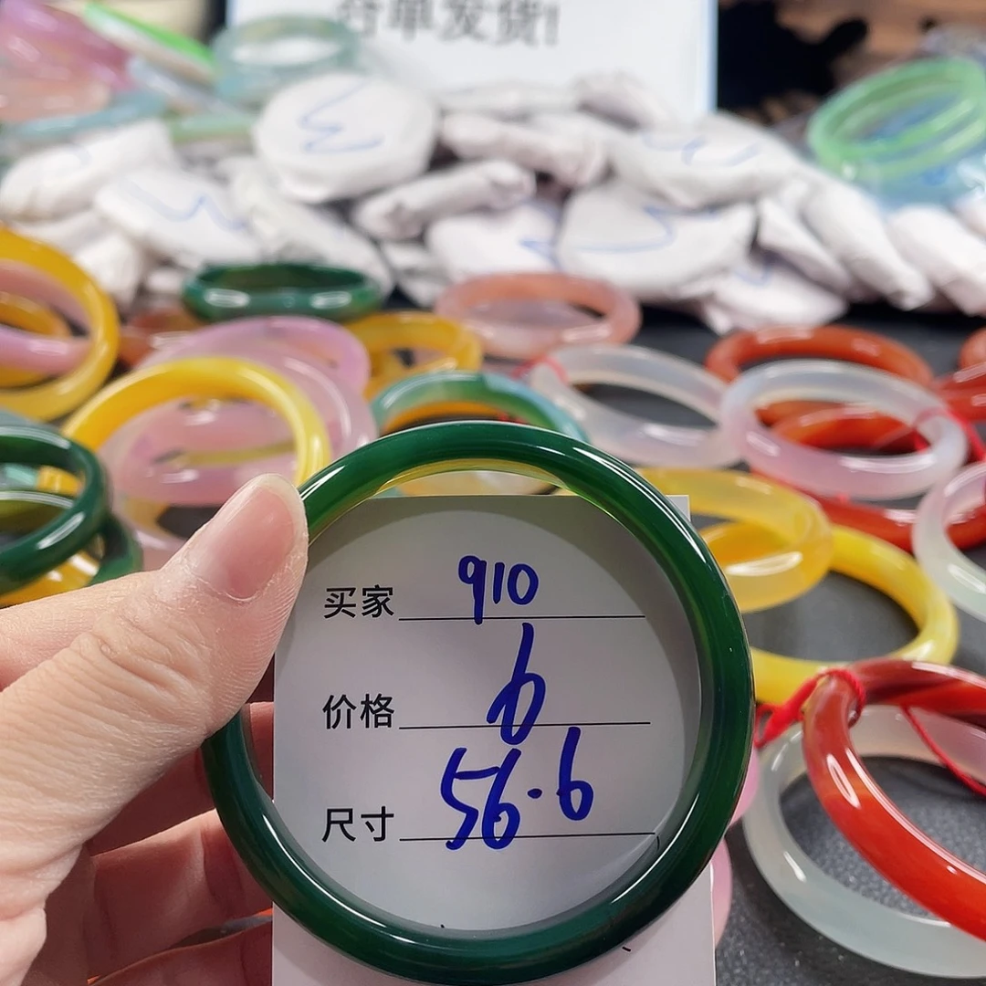 手镯玛瑙/玉髓未镶嵌