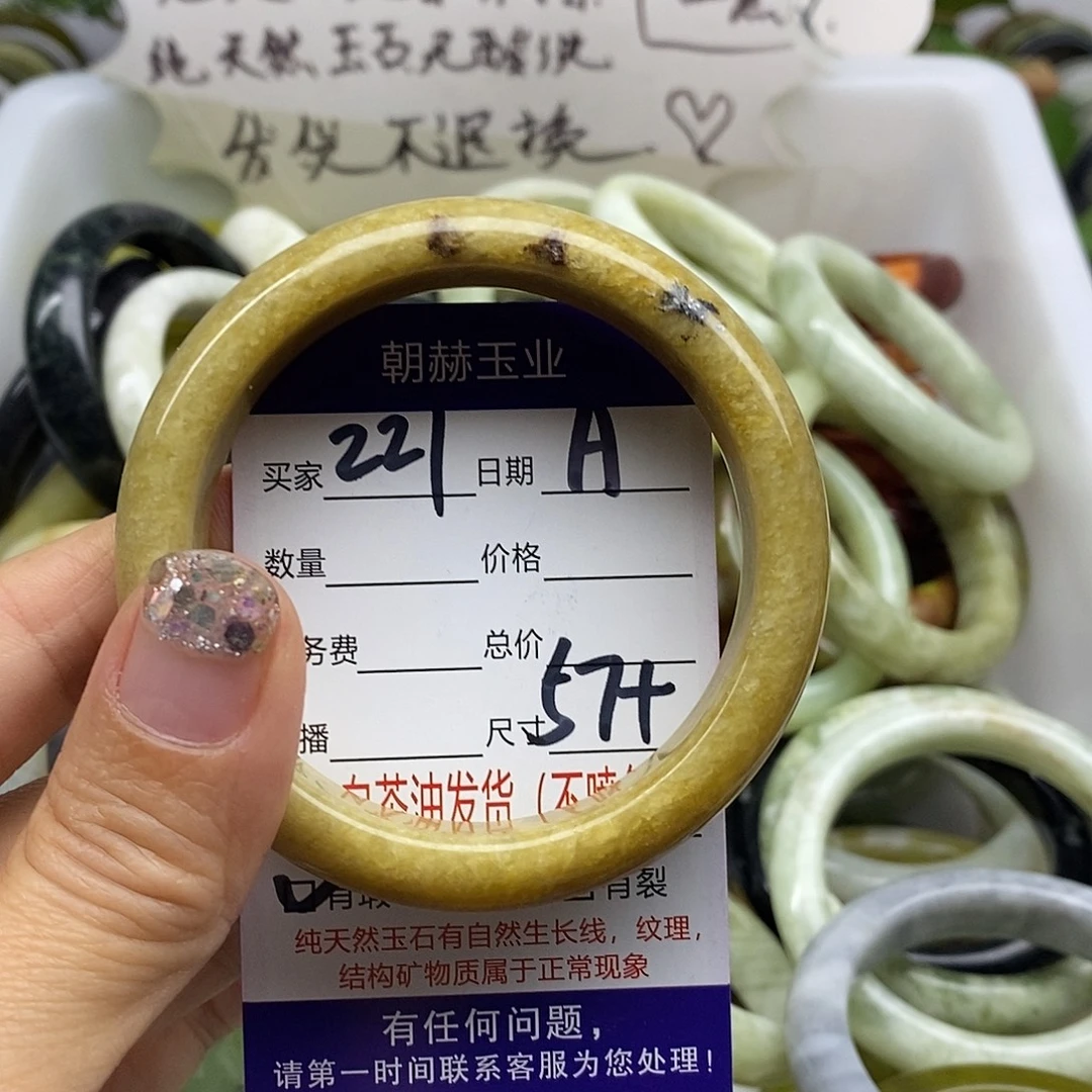 未镶嵌蛇纹石玉手镯