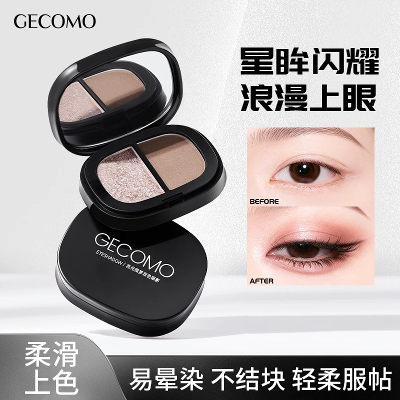 GECOMO流光微梦双色珠光细腻保湿眼影