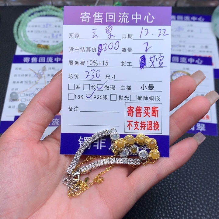 银S925镶嵌戒指翡翠艾*
